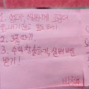 꿈에월드어린이집 이미지