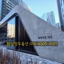 아이파크정문공인중개사사무소 이미지