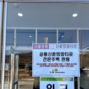 공릉재활용센터 | 공릉 신혼희망타운 분양가, 모집공고, 신청자격, 견본주택 관람 위치 및 후기
