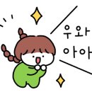 날라리타운 이미지