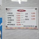 돈돼지순대국밥