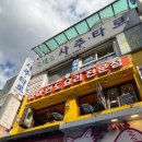 아마 성신여대점 네이버블로그