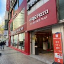 피자1번가 이미지