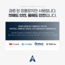 더탑치과교정과치과의원 이미지