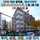 양덕동001 이미지