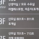 리엘산후조리원 이미지