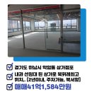 위례메디프라자공인중개사사무소 | [647-6 위례메디프라자 위례메디프라자 2층 203~211호/매매/상가점포]41억1,584만 - 일반상가