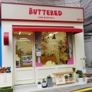 BUTTERED(버터드) 네이버블로그