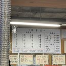 좋은돼지좋은참숯 | [강북구] 🥩백로참숯구이 수유본점 내돈내산 후기!| 가성비 좋은 수유역 돼지갈비 맛집😬