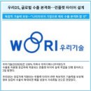 현대디에스 이미지