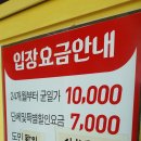 제주공룡휴게소박물관 이미지