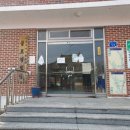 불로경로당 이미지