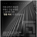 법무법인믿음 네이버블로그