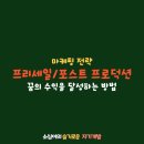 세일프로덕션