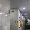 청암약국 이미지