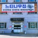 벌곡로1285번길 이미지