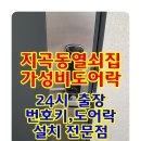 엠코전자