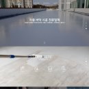 와이앤케이텍 네이버블로그