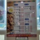 왱왱해물촌