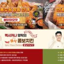 바삭카야 이미지