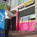 운수공인중개사사무소 이미지