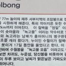 수월봉전기바이크 이미지