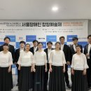 한국기독교복지협회 이미지