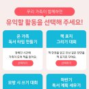 한우리기획 이미지