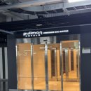 킴스휘트니스 | [서울 호캉스] 풀만 이스트폴 프리미엄 디럭스룸 숙박 후기(헬스장 &amp; 조식 추천)