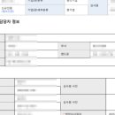 행정사 사무소 고래 이미지