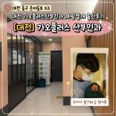 가오플러스산부인과의원 | 대전 가오플러스산부인과 제왕절개 출산 후기