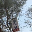 GS25 포천문암점 네이버블로그
