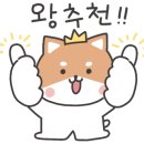 훌리오수원 이미지