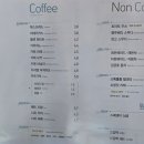 위트러스트 커피랩