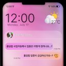 세무법인정금 이미지