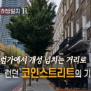코인스인 이미지