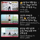 어린이 발레(중급) | 투덜투덜 중기 임산부 일상 식단일기