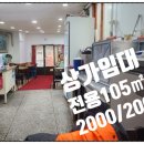 신길공구임대