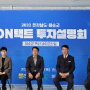 으뜸바이오산업 네이버블로그