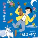 어린이 미술회화 이미지