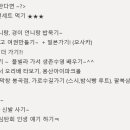 2026.09.16 잘가 창호 나 수정이 ㅋ 이미지