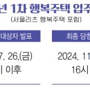 고척리본타운 이미지