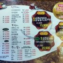 고기마을 이미지