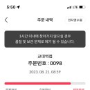 메가커피나은