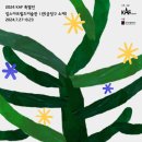 킴스아트필드미술관 네이버블로그