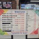 재호농장 | 1등급 한우 횡성호수길 맛집 횡성호수길 한우 농장 직영으로 가격 파괴 횡성에서 가장 실속 있게 한우...