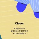 공차길음뉴타운점