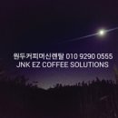 레인모텔 이미지