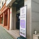 노블리에 결혼정보