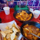달인떡볶이 이미지
